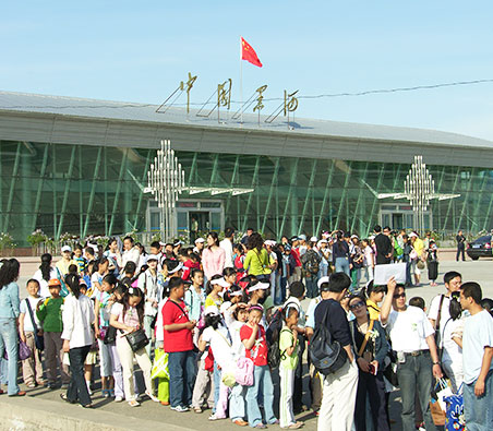 國際客運(yùn)港